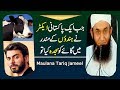 When a Pakistani Actor Prostrated to Cow | Great Story by Maulana Tariq Jameel 2017