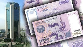 Тайер туринг! 100 минг сумлик купюра чикарилади