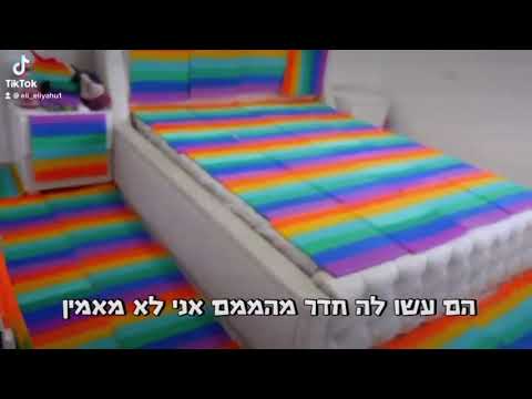 ליאל מותח את דניאל 😂😂 לכו לערוץ שלו - קישור בתיבת המידע