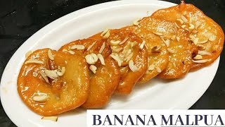 Banana Malpua || केले से बनाये मालपुआ || Kele ke malpua || By Anuradha dubey