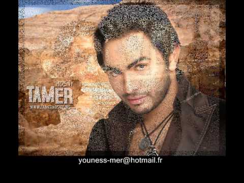 تامر حسني ضحكتها مبتهزرش عمر وسلمي 2