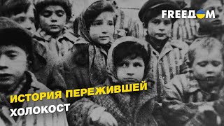 Бежать от войны дважды: история пережившей холокост | FREEДОМ