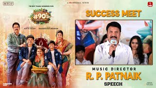 Music Director R P Patnaik Speech At S - A Middle Class Biopic Success Meet Youwe Media