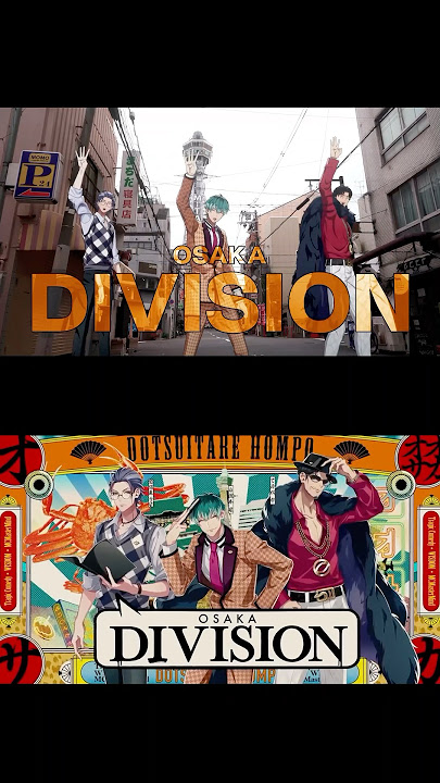 ヒプノシスマイク -Division Rap Battle- FINAL (どついたれ本舗 ver.) #ヒプムビ #ヒプマイ #ヒプノシスマイク #hypnosismic  #どついたれ本舗