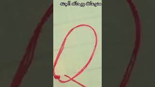 تطريز غرزه السلسله