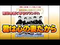 鶴岡雅義と東京ロマンチカ「君は心の妻だから」発売日:1969年(昭和44年)(Music Slideshow)