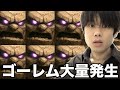 【大流行】待望のゴレ環境到来!世界上位でゴーレム大量発生してる件www【クラロワ】