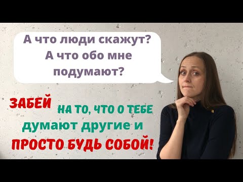 Просто будь собой! Забей на перфекционизм и преврати изъяны в достоинства. Сара Найт. Обзор книги.