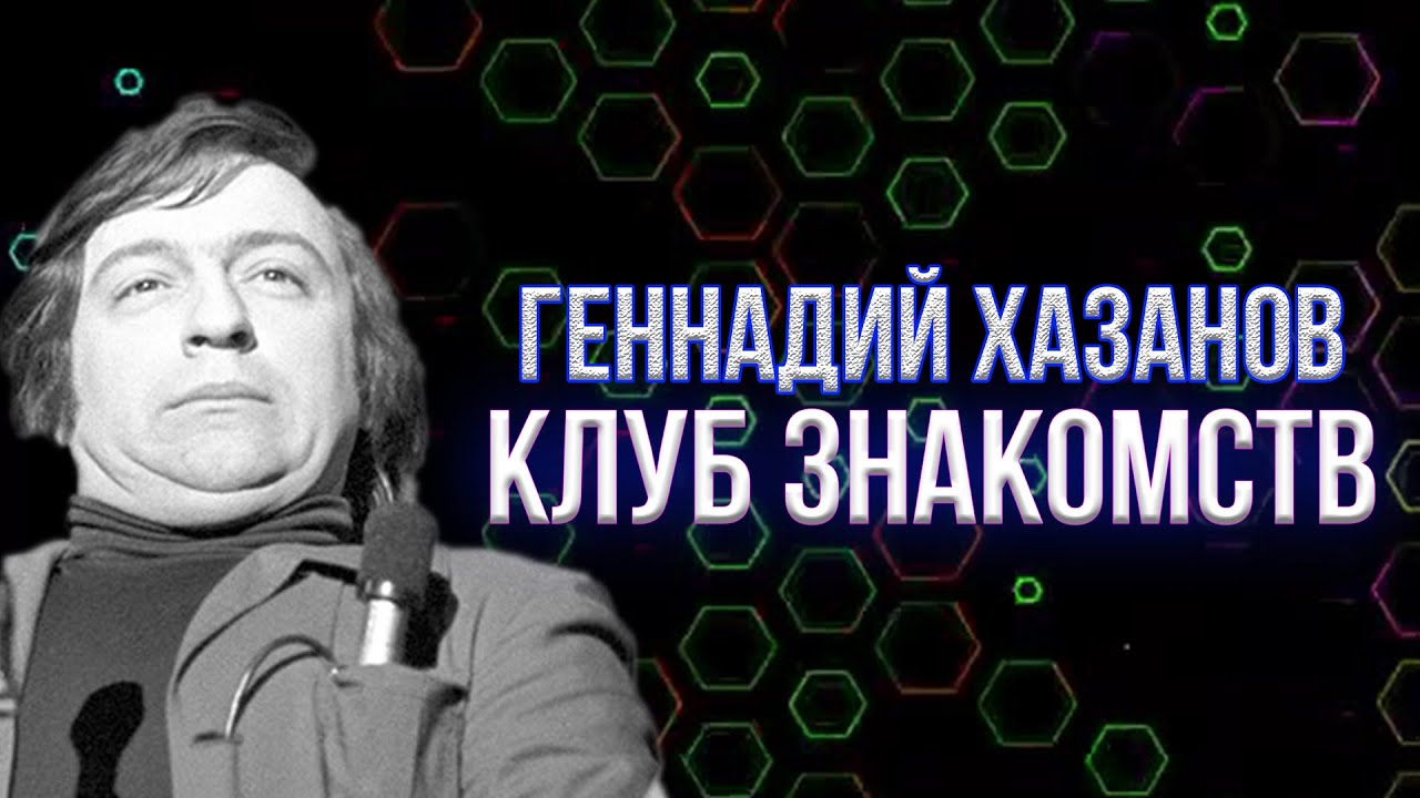 Клуб Знакомств Фото Клуб Знакомств Фото