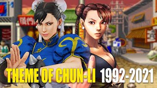 Evolution of Chun-Li's Theme In Street Fighter | 1992 - 2021