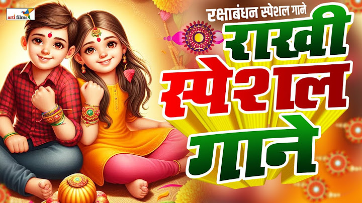 🔴LIVE : Rakhi Special Song 2024 | Rakshabandhan 2024 | रक्षाबंधन Special Song | Emotional Song 2024