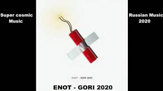 ENOT -  GORI 2020 (Russian Music 2020)