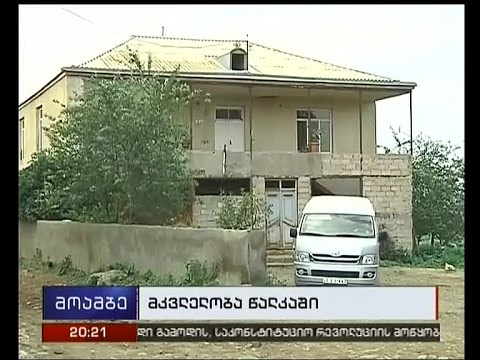 სოფელ ნარდევანში დეპუტატ სამსონ თამარიანის სახლს სამართალდამცველები იცავენ