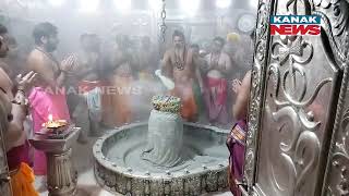 Bhasma Aarti Performed At Mahakaleshwar Temple In Ujjain For The Successful Landing Of Chandrayaan-3 screenshot 3