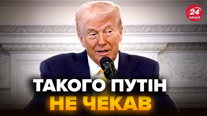 🔥Трамп готує ПОТУЖНИЙ УДАР по Москві. Ситуація ЕКСТРЕНО змінилася. План по РФ вже у Білому домі