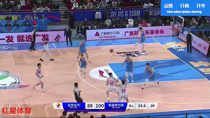 CBA常规赛第18轮  北京VS新疆CBA regular season 18 round Beijing VS Xinjiang#篮球 #中国篮球#cba直播 #CBA#阿不都沙拉木@吴冠希@赵睿 - 天天要闻