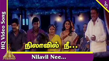 Vanna Thamizh Pattu Tamil Movie Songs | Nilavil Nee Video Song | Mano | KS Chithra | SA Rajkumar
