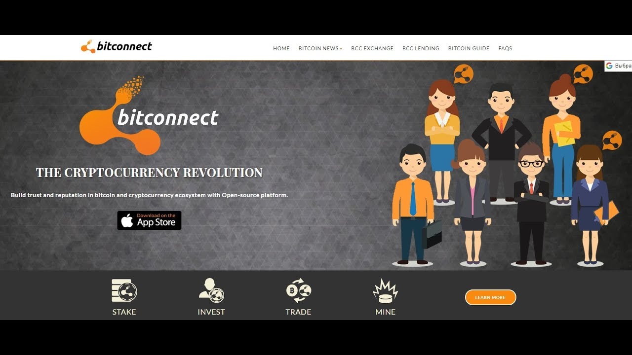 BitConnect - Вся Правда! 480% в год или 120% ?