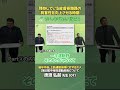 【リハノメ】唐渡弘起先生ご講義チョイ見せ【残存している皮膚脊髄路の興奮性を向上させる時期】