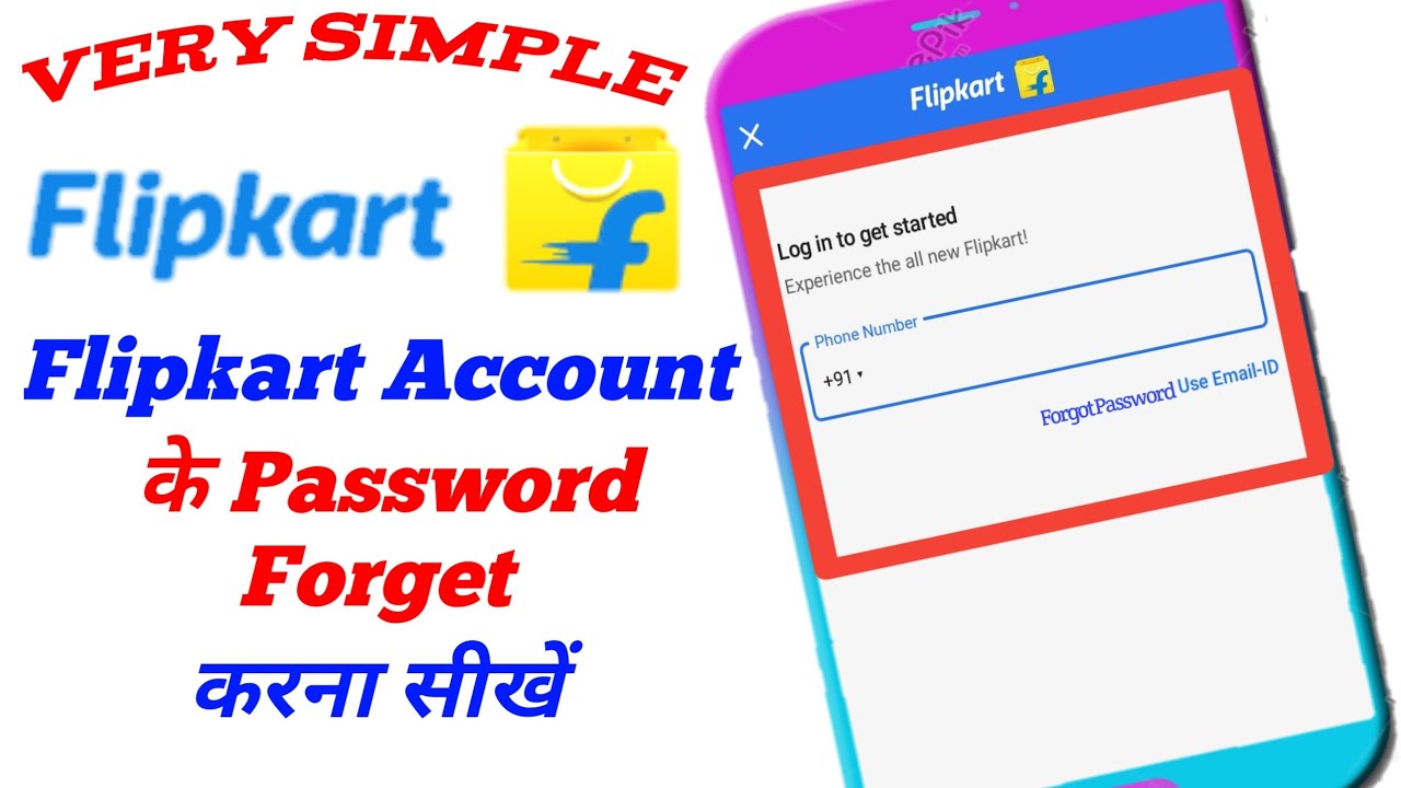 flipkart ke jute