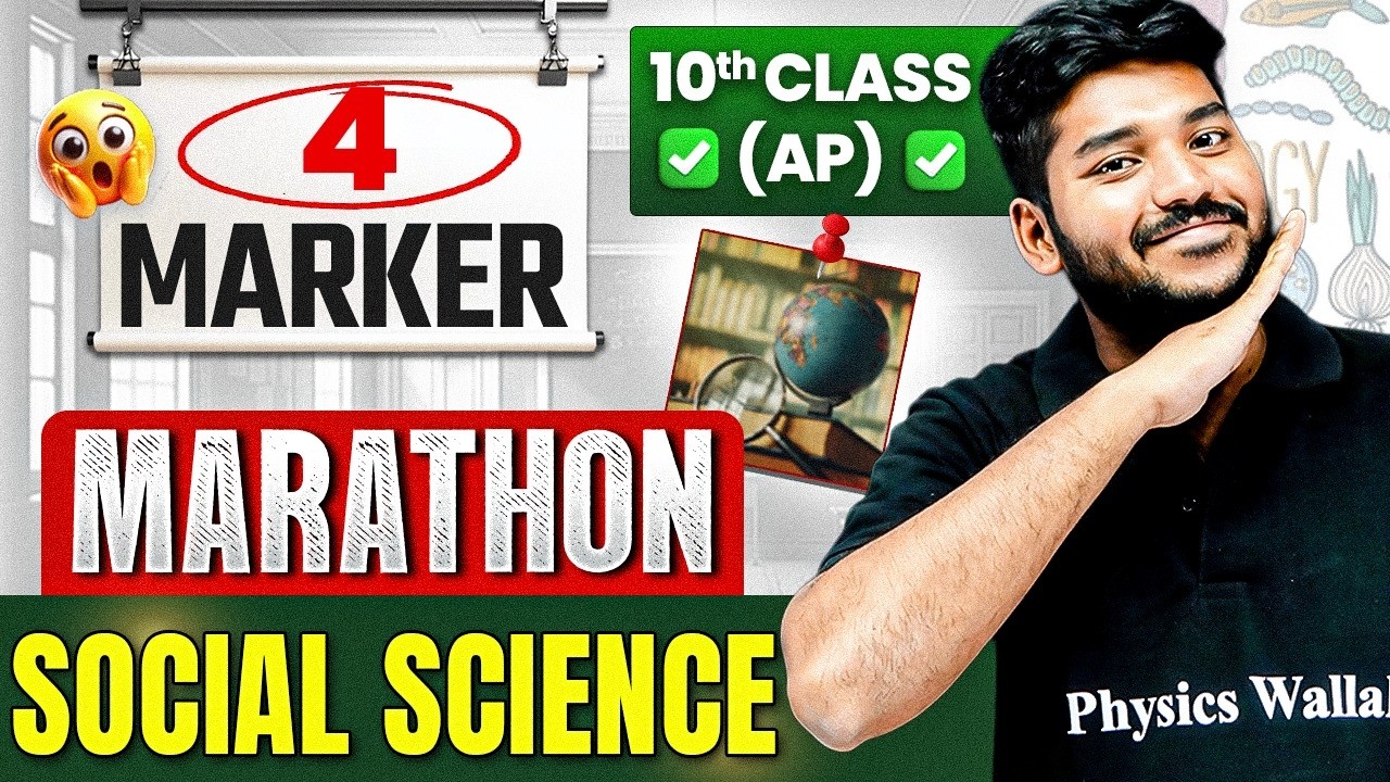 AP 10th Class 4 Marks Marathon | Social Science | Public Exam Important Questions