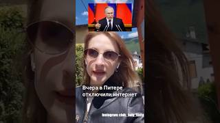 ❗️ПУТИН БОИТСЯ ЭТОГО!