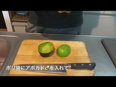 【アボカド好き】ワカモレ 作り方【汚れない方法】