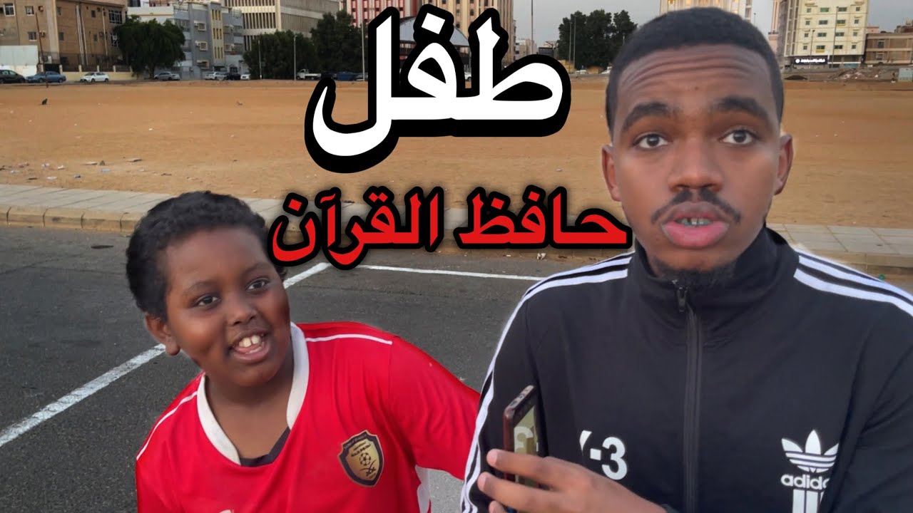 فلوق رمضاني | اتصالحت مع عيال الحارة😭!!