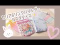セリア6リングバインダーをカスタマイズしてみた🎀