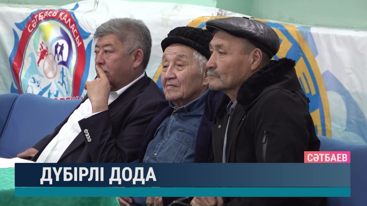 Дүбірлі дода