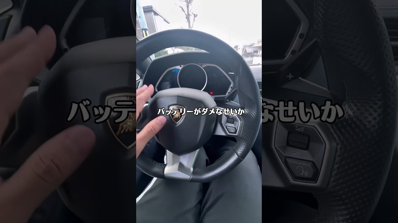 走行中にアヴェンタドールがエンストを起こしました。#りっきー社長 #ランボルギーニ