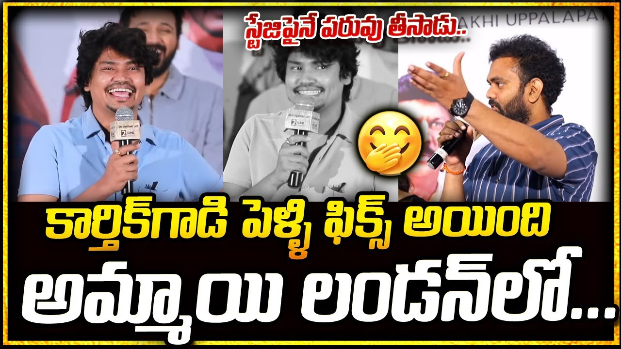 Jabardasth Auto Ramprasad making Hilarious Fun On Kevvu karthik | Nenu ...