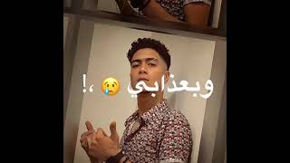 افجر حالات واتس شاشه سوداء حمو الطيخا بعامل بما يرضي الله وتطروني اخسركوا جديد لسه منزلش 2021