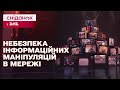 Фейки навколо відставки Залужного та скандалу з Іл-76 – Стоп-Фейк