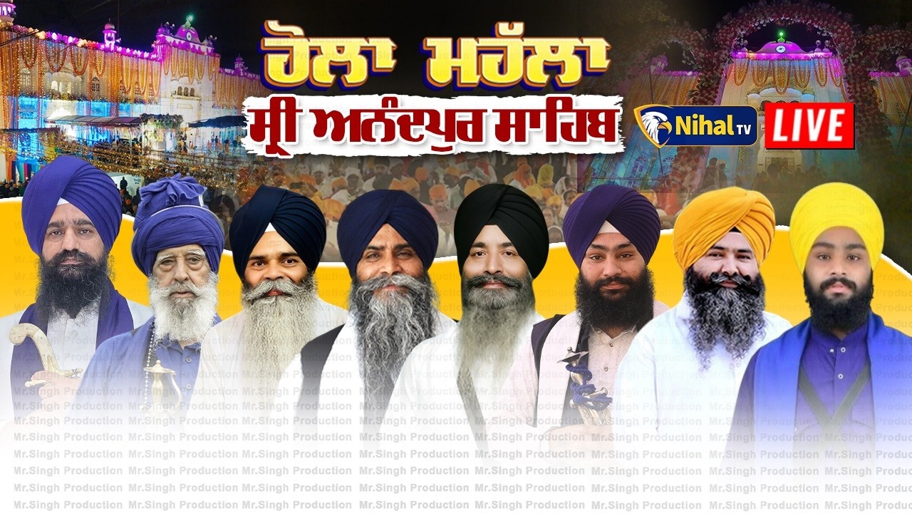 Live Holla Mahalla 2026 Takhat Sri Kesgarh Sahib Anandpur Sahib ਹੋਲਾ ਮਹੱਲਾ ਆਨੰਦਪੁਰ ਸਾਹਿਬ
