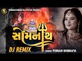 Somnath  dj remix song   poonam gondaliya  mahadev dj remix  shravan special song