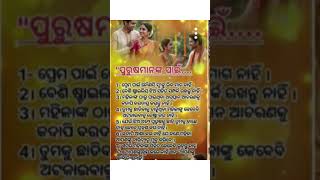 odia hitabani