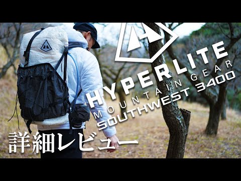 本物新品保証】 ハイパーライトマウンテンギア スタッフパック 超軽量