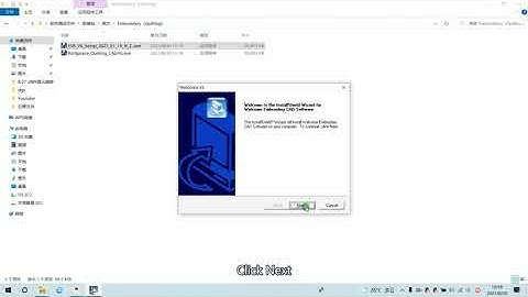 How  to Install  Richpeace Quilting Software