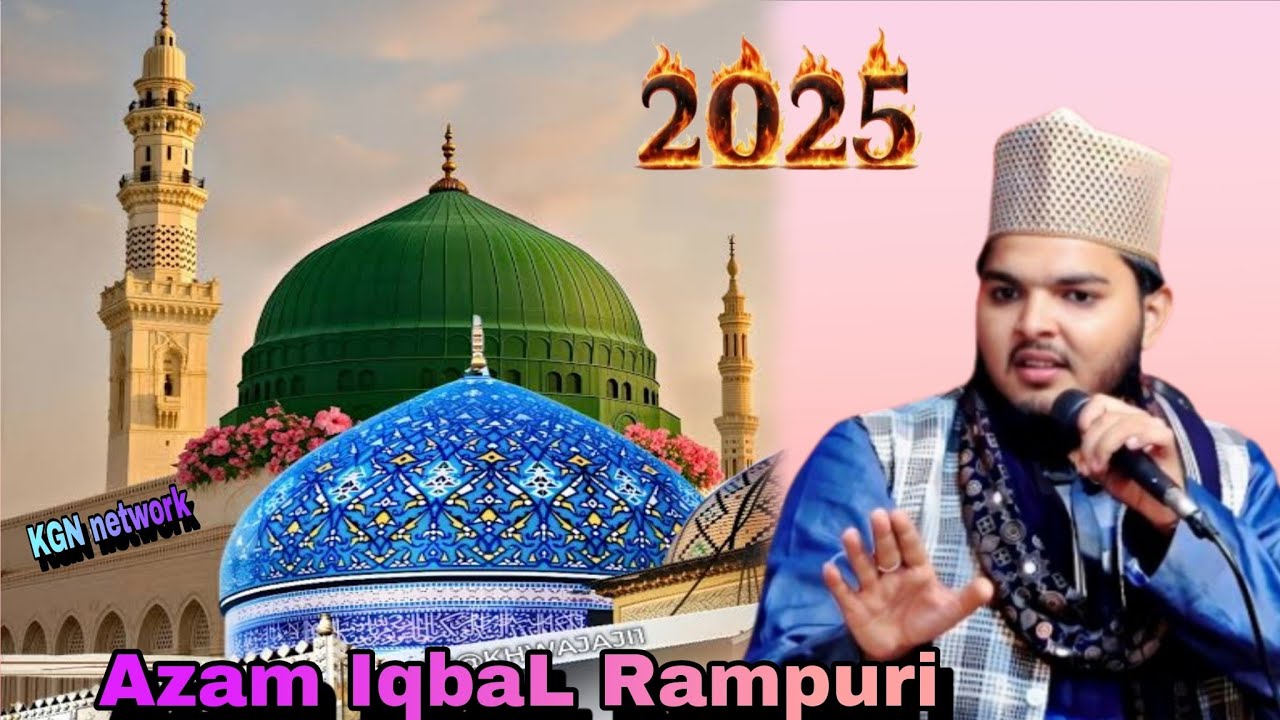 Azam IqbaL Rampuri~ambadi julfe wala hamara Nabi~वलियों के सुलतान गोसुल ...