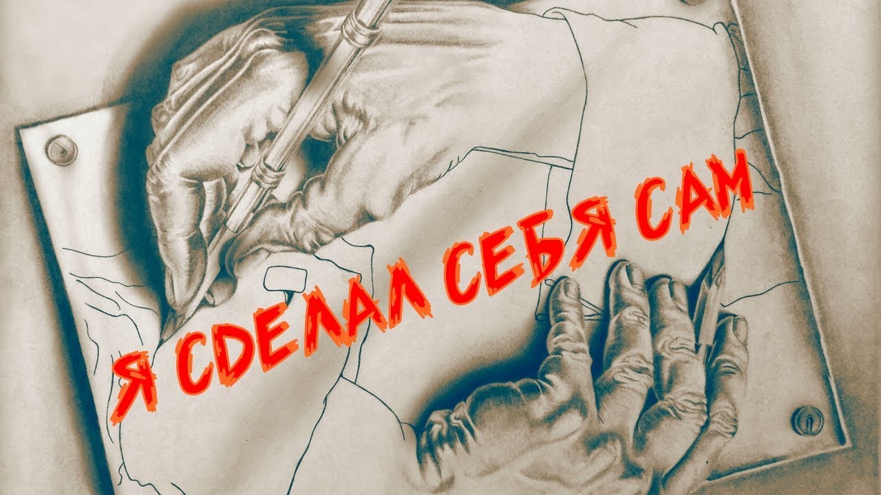 Рэп png. Ох уж эти женщины мем. Что значит трушно. Субкультуры приколы. Что значит трушно.