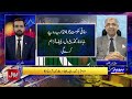 Petrol Prices Rising Again! When Will the Relief Come? Major Oil Forecast | Beopar