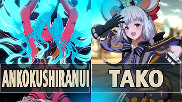 GBVSR:🔥AnkokuShiranui (Versusia) Vs Tako (Vikala)🔥| High Level Gameplay.
