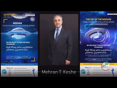 ჩვენ მზად ვართ გავუხსნად კოსმოსი  კაცობრიობას