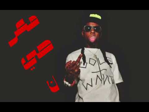 FREE Wegz X Marwan Pablo X Zaid Zaza X Abyusif TRAP TYPE BEAT M3ra En 