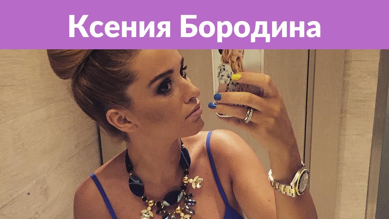 Ксения Бородина Маникюр Фото