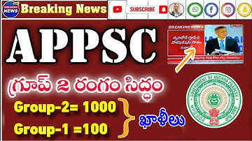 Big Update 🛑 AP Group-2 Notification 2023 | APPSC Group-2 Notification update | 1000 Vacancies | RK