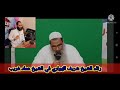 رثاء فضيلة الوالد الشيخ شريف الهواري في مربي الشباب الشيخ عماد غريب رحمه الله رحمة واسعة