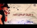 مشوار ملوش نهايه حوده بندق من مهرجان جهاز كشف الجدعنه توزيع حوده بندق ٢٠٢٠