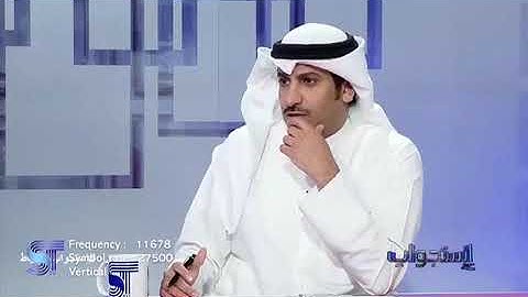 الدروس الخصوصية